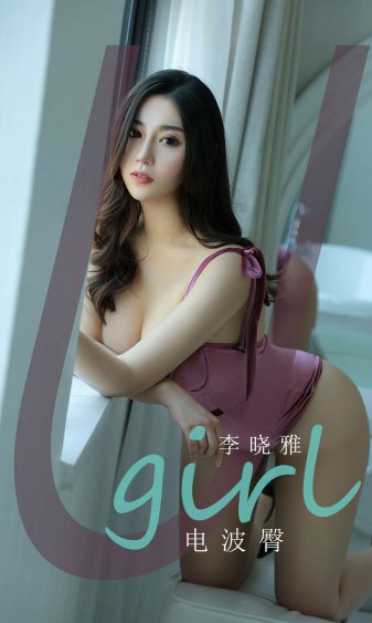 受尽耻辱的女律师3