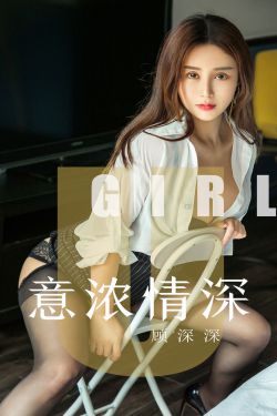 美女总裁