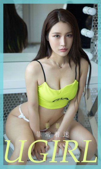 超级女婿